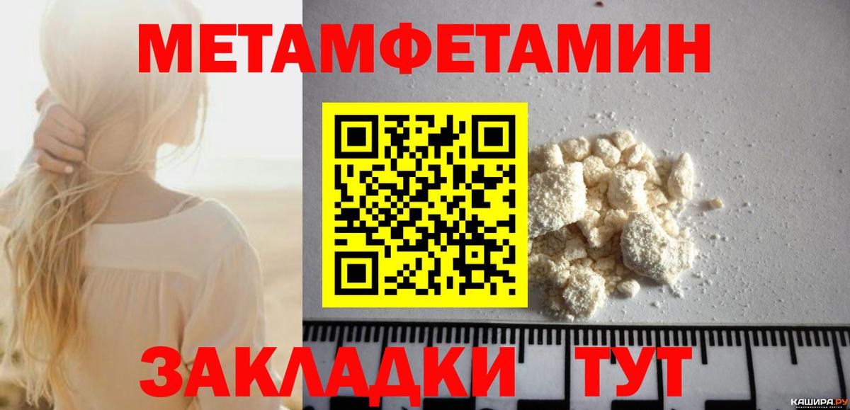 Амфетамин 97% Биробиджан