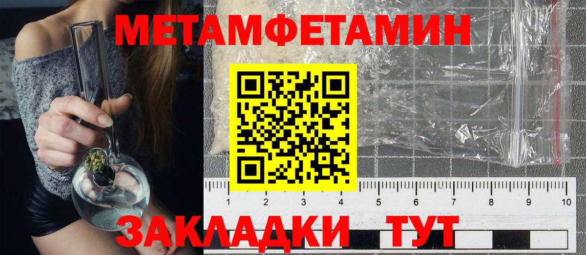 Биробиджан  Амфетамин 97%  Вход с VPN 