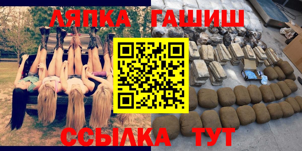 ГАШ Premium Биробиджан