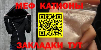2c-b Шахты