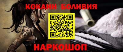 дживик Чебаркуль