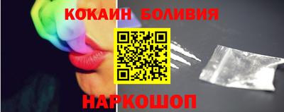 2c-b Шахты