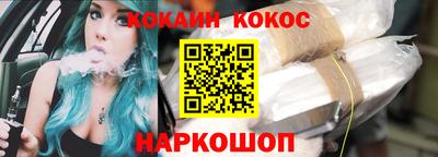 2c-b Шахты