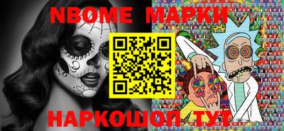 мескалин Шелехов