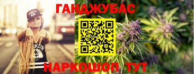 2c-b Шахты