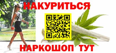 метамфетамин Чебоксары