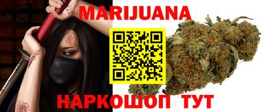 мескалин Шелехов