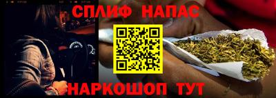 кокаин премиум Шебекино