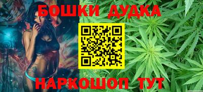 мескалин Шелехов