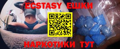 2c-b Шахты