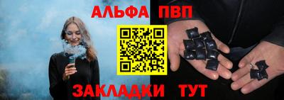 кокаин премиум Шебекино