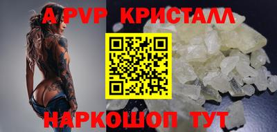 кокаин премиум Шебекино
