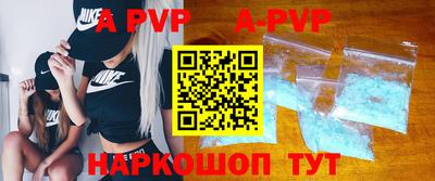 кокаин премиум Шебекино