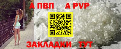 мескалин Шелехов