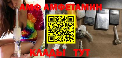 метамфетамин Чебоксары