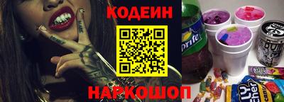 мескалин Шелехов