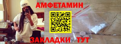 мескалин Шелехов
