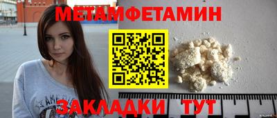 кокаин премиум Шебекино