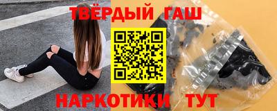 мескалин Шелехов