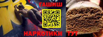 мескалин Шелехов