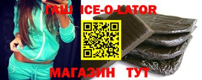 мескалин Шелехов