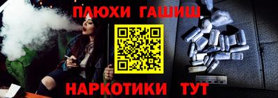 мескалин Шелехов