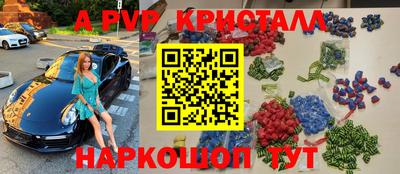 кокаин премиум Шебекино