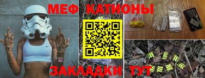2c-b Шахты