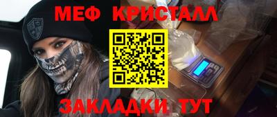 мескалин Шелехов