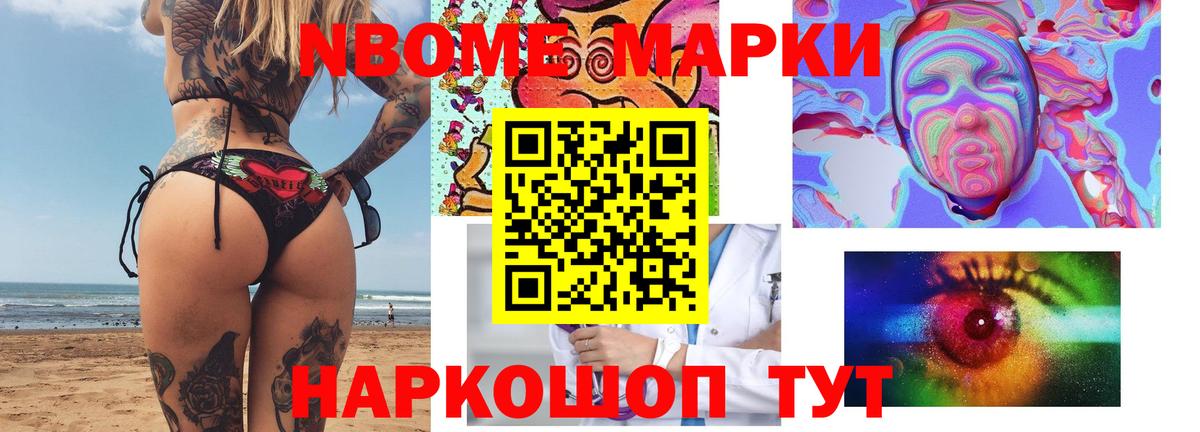 ЛСД экстази кислота  ЛСД экстази ecstasy  Вход с VPN  Биробиджан 