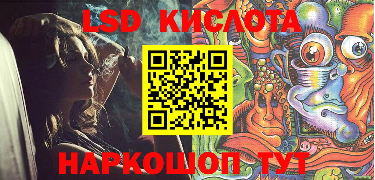 Марки 25I-NBOMe  Марки NBOMe 1,8мг  Вход с VPN  Биробиджан  Марки NBOMe 1,8мг 